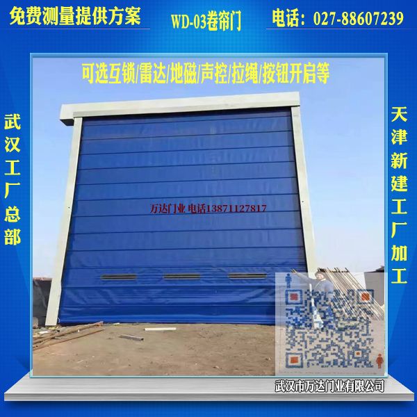 南乐堆积门
